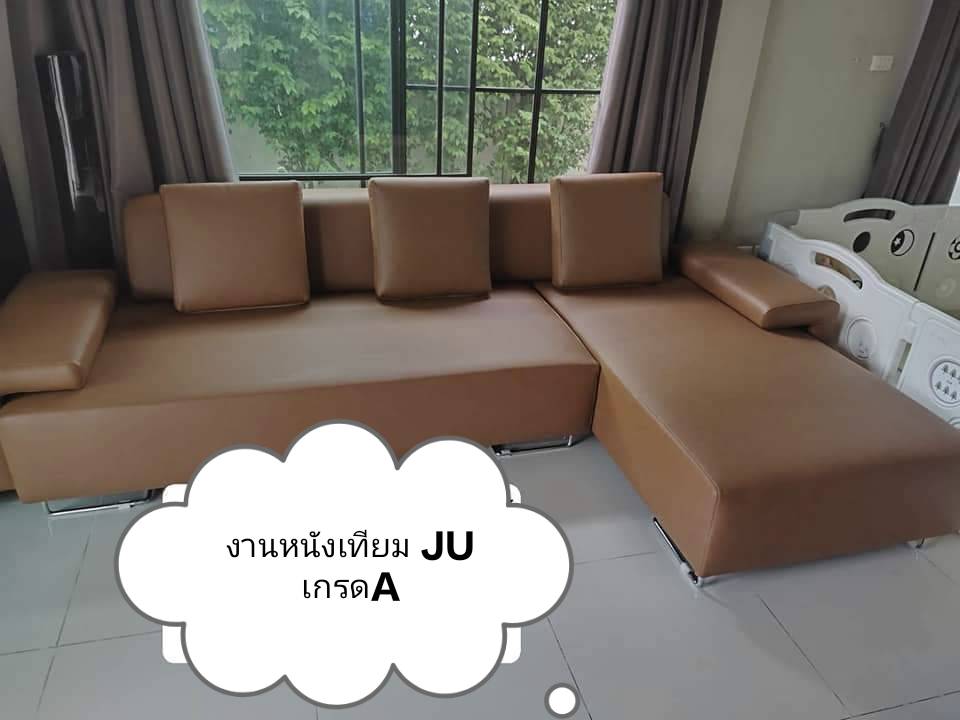 26 - https://มีทรัพย์เฟอร์นิเจอร์.com | บริการรับซ่อมโซฟาและสั่งทำเฟอร์นิเจอร์ทุกชนิดโดยช่างประสบการณ์กว่า 10 ปี เปลี่ยนหนัง, ผ้า, ฟองน้ำ, ซ่อมโครงสร้าง พร้อมรับประกันผลงานสูงสุด 2 ปี และบริการรับ-ส่งถึงบ้านฟรี